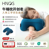 西诺思午睡枕小学生趴睡枕儿童午休枕初高中生教室趴睡神器睡觉趴枕靠枕
