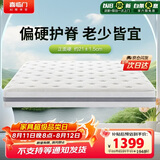 喜临门千帆黄麻床垫 抗菌防螨独袋弹簧床垫护脊透气席梦思 1.8x2米偏硬