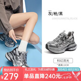 骆驼（CAMEL）银月户外老爹鞋厚底休闲鞋 L24A283742G 灰/枪/黑(女款内增高) 38