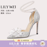 Lily Wei【花嫁】水晶高跟鞋女18岁成年礼女鞋水晶凉鞋女鞋网红爆款不累脚 银色格利特【跟高6cm】 37
