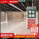 小匠材亚克力软镜子贴墙全身镜家用穿衣镜试衣镜宿舍镜贴墙80*180