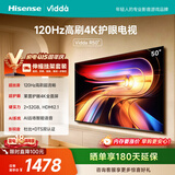 海信电视50英寸 R50【伸缩挂架版】120Hz高刷 2+32G 4K智能 以旧换新补贴 液晶游戏平板电视机