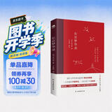 东京梦华录(注解插图本，文字版的《清明上河图》还原《梦华录》时代设定，带你游活色生香的汴京！)