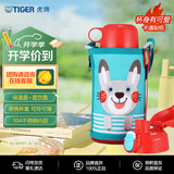 虎牌（TIGER）双杯盖保温杯儿童杯直饮款MBR-B06G-AR日版小兔子600ML杯子礼物