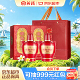 汾酒老白汾 甲等鸿运 清香型白酒 婚事宴请 53度475mL*2瓶装