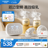 卡乐怡电动双边吸奶器无痛母乳吸奶神器自动双泵双控挤奶触控液晶屏KLY 奢华版-升级PPSU