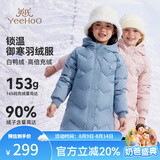 英氏（YEEHOO）女童羽绒服儿童保暖外套冬季时尚淑女中长款中大童装洋气冬装新款 字母小花-灰蓝色 150
