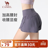 骆驼（CAMEL）防走光瑜伽短裤女高腰健身跑步三分裤 Y23BA4L0029D 闪蝶紫 L