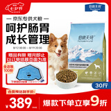伯纳天纯专供款 中/大型犬全价幼犬宠物主粮羊肉蔓越莓味萨摩耶15kg/30斤