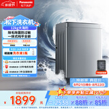 松下（Panasonic）大海豹 波轮洗衣机 12KG大容量 抗菌除螨 全自动家用 XQB120-8KN1京东自营