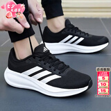 阿迪达斯（adidas）男鞋 2026夏季新款休闲时尚缓震透气低帮耐磨运动鞋子男 黑白/缓震透气/主推款 42 (260mm)