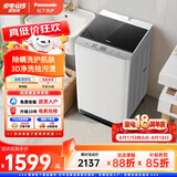 松下（Panasonic）清净乐波轮洗衣机10公斤全自动家用大容量轻柔洗智洗省水省电线屑收集过滤桶自洁XQB100-T32FF