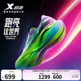 特步（XTEP）160X3.0pro跑鞋男中国马拉松跑记录同款碳板长跑耐磨缓震竞训鞋女 新白色/极光绿/黑-男 42