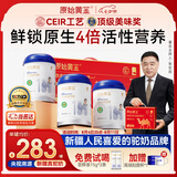 原始黄金四有机纯骆驼奶粉新疆正宗300g*3罐礼盒送礼成人中老年人儿童驼乳