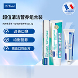 维克（Virbac）牙膏复合酶狗狗猫咪牙膏牙刷宠物口腔清洁牙结石菌斑口臭复合酶 牙膏 70g*1支 +克补营养膏120.5g*1支