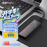ThinkPlus联想 1TB 移动固态硬盘（PSSD）Type-c USB 3.2 2000MB/s高速双接口手机直连笔记本 UD210系列