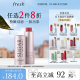 Fresh馥蕾诗经典滋润护唇膏4.3g澄糖玫瑰粉红色 生日礼物教师节礼物