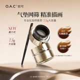 OAC欧可眼线膏 防水防汗一笔顺滑眼线胶笔大容量7.5g明星同款眼线笔 自然棕 (1支专业刀锋刷）