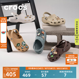 CROCS卡骆驰经典洞洞鞋男鞋一脚蹬女鞋沙滩鞋拖鞋|10001 骨白色-2Y2(含智必星) 36 /37(220mm)