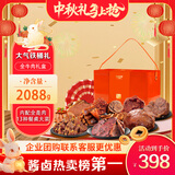 康新牧场铁桶礼盒牛肉盛宴2088g熟食腊味食品中秋节礼品送礼牛肉食品