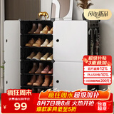 安尔雅  鞋柜简易经济型防尘多层组装家用塑料现代简约小鞋架子收纳柜