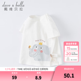 戴维贝拉（DAVE＆BELLA）女童短袖儿童t恤男童夏装童装男孩衣服宝宝半袖白色体桖婴儿上衣 白色【DB2221435】 120 cm（建议身高110-120cm）