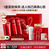 韩束红蛮腰礼盒护肤品套装抗皱紧致补水保湿化妆品男女生日礼物送妈妈
