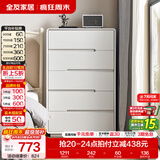 全友家居现代简约斗柜卧室床尾收纳客厅储物玄关柜五斗橱家具国家补贴 灰白|0.6m五斗柜 宽大台面+多抽分区+灵活摆放