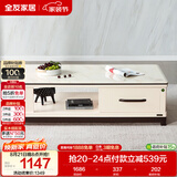 全友家居 北欧风家用茶几现代简约收纳储物客厅长方形高级茶桌家具