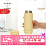 乐扣乐扣（LOCK&LOCK）心仪茶水分离保温杯316L不锈钢商务保温杯440ML黄色LHC4285YEL