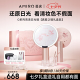 AMIRO觅光化妆镜带灯LED智能美妆镜礼盒桌面台式梳妆镜高清补光镜子 七夕情人节礼物送女友小众高级 O2粉色
