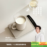 olayks立时恒温加热杯垫 加大保温杯垫 办公一人饭菜加热早餐热牛奶暖奶神器智能预约定时暖杯垫