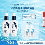 适乐肤（CeraVe）烟酰胺PM乳60ml双支提亮舒缓补水保湿敏感肌七夕情人节礼物男女士
