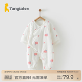 童泰秋冬婴儿衣服新生儿夹棉连体衣0-6个月宝宝哈衣 粉色丨C款 59cm
