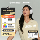 BOSE QuietComfort 消噪耳机 无线消噪蓝牙耳机头戴式主动降噪耳机 QC45升级款 动态音质均衡 消噪耳机II (QC45 三代)-晨雾白