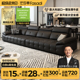 法莎蒂2026新款意式极简钢琴键真皮沙发客厅轻奢现代大户型沙发SF1214皮 3米单扶单+双 【豪华版】VAYNE传承1.8mm加厚头层牛皮