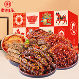 老川东牛肉礼盒1426g 牛肉干大礼包 四川特产麻辣牛肉 纯肉礼盒