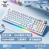 狼蛛（AULA）S98机械键盘有线/蓝牙/无线三模连接Gasket结构热插拔2U0 96键 游戏办公键盘 【无线版】S98 简约白-混光 红轴