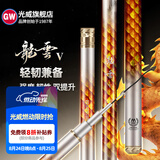 光威（GW） 光威鱼竿龙云三代五代超硬台钓竿 碳素鱼竿超硬鱼杆28调鲤鱼黑坑 7.2m 龙云五代