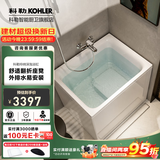 科勒（KOHLER）独立式亚克力浴缸玲纳内外式排水家用浴缸深泡式浴缸带座椅 26759R-0右角位85cm0.85m