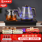 友家铺子（Biooner）全自动上水电热水壶 茶台烧水壶一体机家用办公嵌入式茶桌茶几茶具电茶炉套装 RY-A1保温款