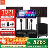 JBL MK10家庭ktv音响套装 卡拉OK点歌机一体机 家庭影院组合家用K歌专业音箱唱歌设备全套 【旗舰版】10英寸音响+双12吋炮