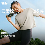 蕉下（beneunder）轻薄透气女士T恤运动休闲短款CT007冷茶灰L