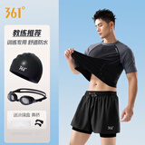 361°泳衣男士泳裤泳镜泳帽套装平角沙滩防尴尬短袖度假温泉游泳装备