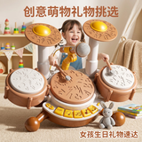 鑫思特（XST）儿童架子鼓玩具敲打击乐器早教益智音乐启蒙男女孩生日礼物爵士鼓