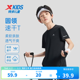 特步（XTEP）儿童夏季短袖童装针织衫短T男女童透气速干运动纯棉吸汗休闲T恤 纯正黑 【六边形-速干凉感】 140 cm