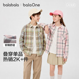 巴拉巴拉童装儿童长袖衬衫宝宝女童男童2026新款秋装格纹亲子上衣时尚外套