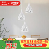 佛山照明餐厅灯吊灯三头吸顶餐吊灯饰客厅卧室吧台灯圆盘50623