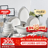 康琴（KANGQIN）釉下彩简约餐具碗盘套装网红菜盘家用2025新款黑线高颜值陶瓷餐具 4个8英寸饭盘 4件套