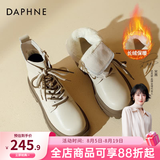 达芙妮秋冬真皮马丁靴女2026最新款厚底增高英伦风短靴加绒加厚雪地靴女 卡其色【短薄绒】 38
